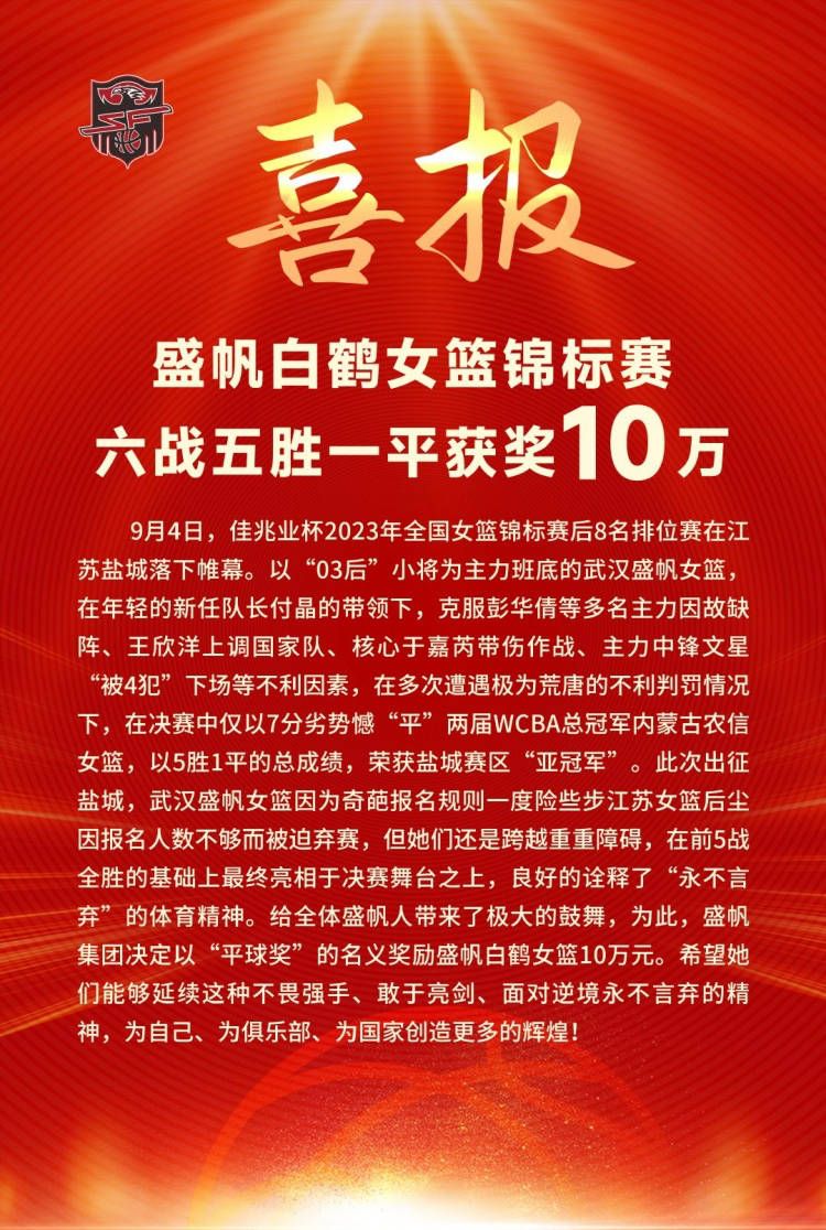 第25分钟，皇马获得前场位置不错的定位球，巴尔韦德在队友掩护配合后右脚打门稍稍偏出。